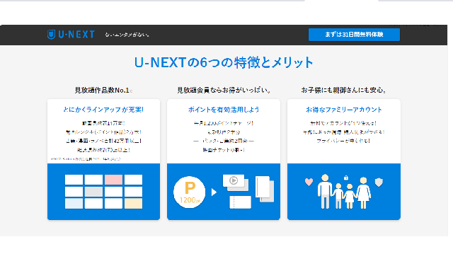 時効警察はじめました全話